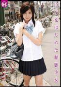 秋元美由