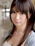 绪川里绪影音先锋