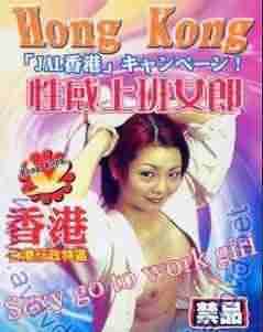 性感上班女郎影音先锋