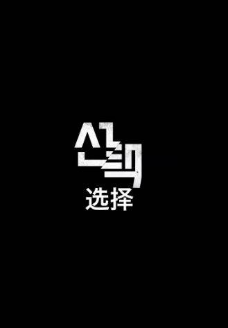 ѡ첥