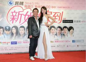 新娘嫁到全集