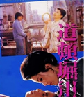 道顿堀川影音先锋