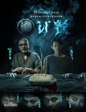 诡订餐影音先锋