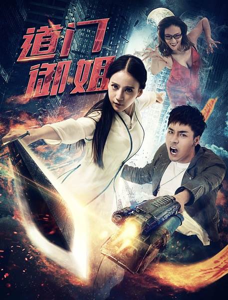 첥
