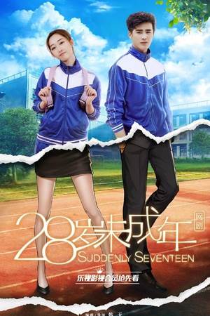 28δ첥