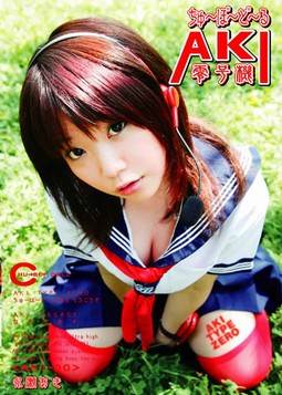 Ǽ(/ʤ / Nagase Aki)Ӱȷ