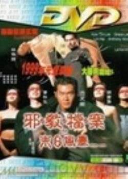 а̵֮ĩշ籩Ӱȷ