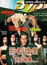 а̵֮ĩշ籩DVDӰȷ