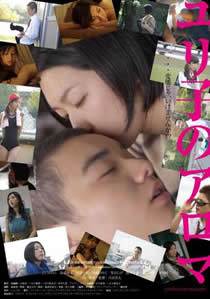 百合子之香影音先锋