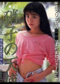 林由美香影音先锋