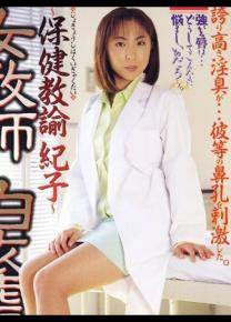 中泽泉影音先锋