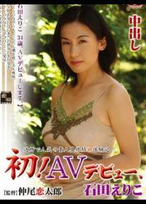 ʯ�������Ӱ���ȷ�