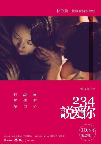 234˵/Ӱȷ