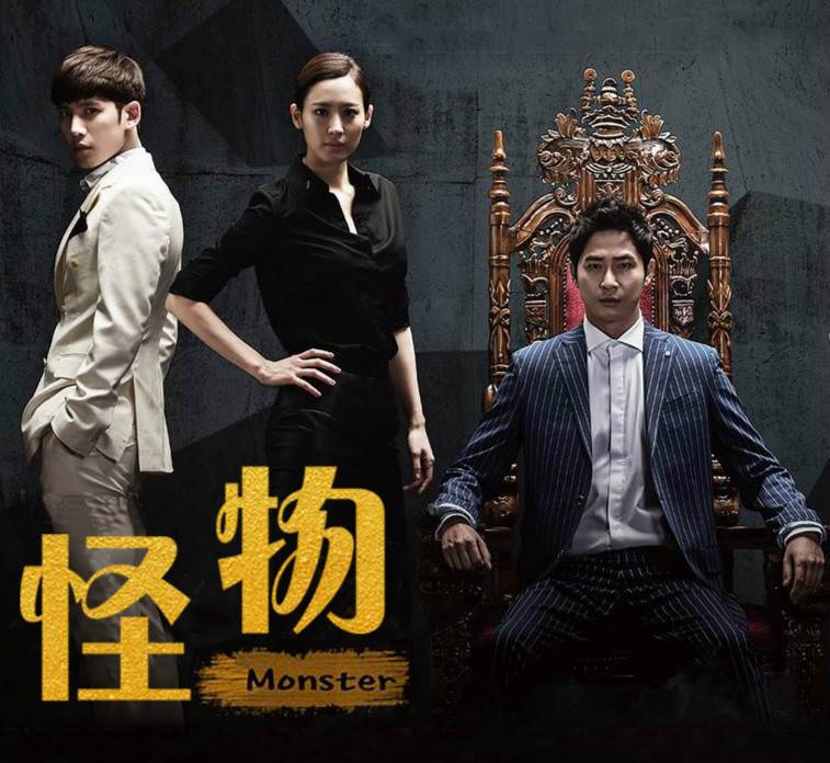 Monster/ȫ