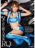 IPZ-456�����˵�������Ů����Ů���캣��(������Ļ)Ӱ���ȷ�