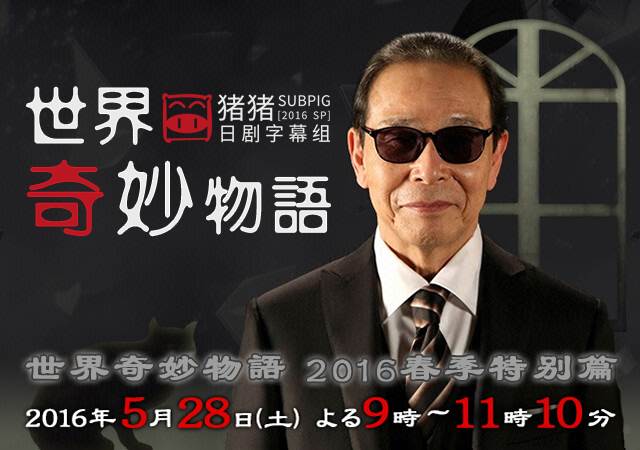 2016괺رƪȫ