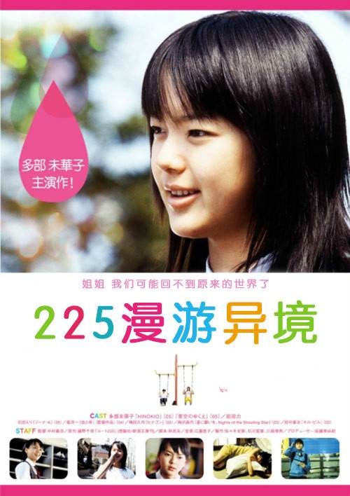 225쾳Ӱȷ
