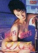 Ũ��Ů�����ȷ�Ӱ��Ӱ���ȷ�