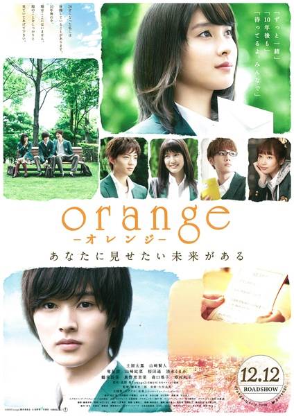 ɫ漣/orange첥