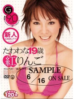 红りんご影音先锋