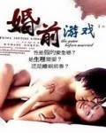 甜性涩爱影音先锋