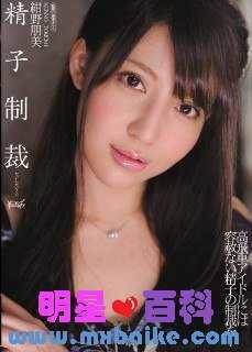 ľ(HarukiAyana)Ӱȷ