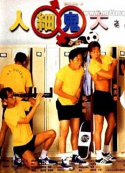 百分百感觉之人细鬼大影音先锋
