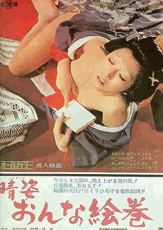 光荣的时刻:一个女人的角色影音先锋