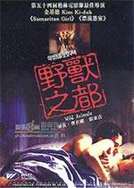 Ұ֮1996Ӱȷ