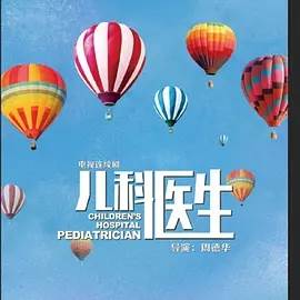 ҽ첥