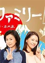 富士家族2017影音先锋
