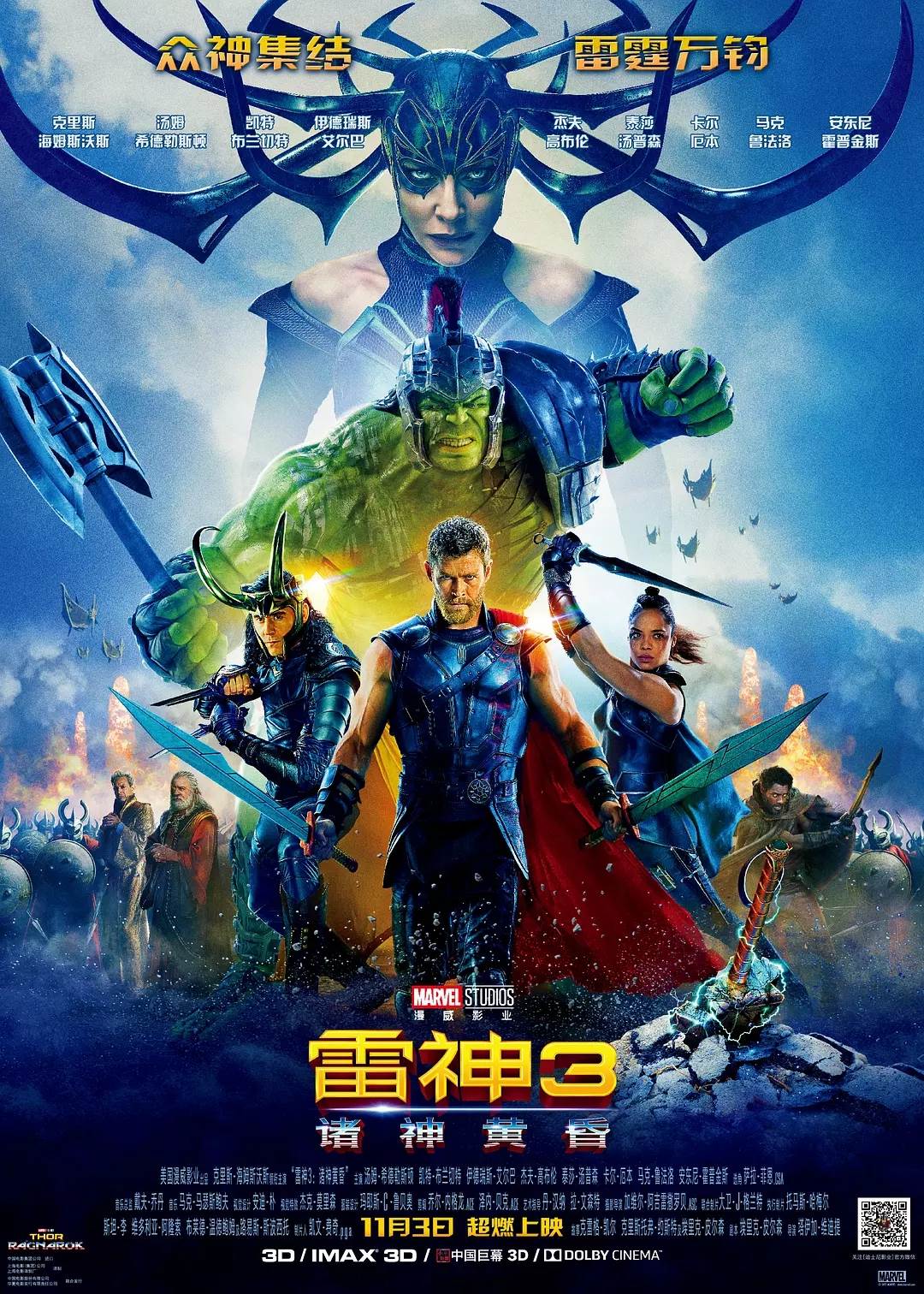 3:ƻӰȷ