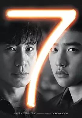 7ҿ첥