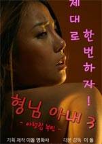 �ֵܵ�����3(δɾ��)Ӱ���ȷ�