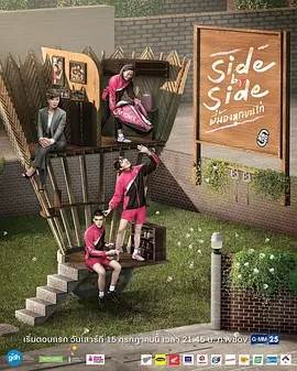 S:ëƪ/Project S:Side by Sideȫ