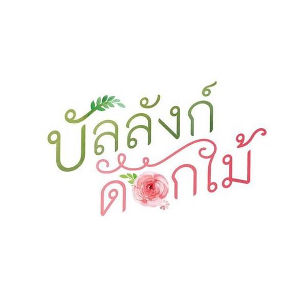 ʻȫ