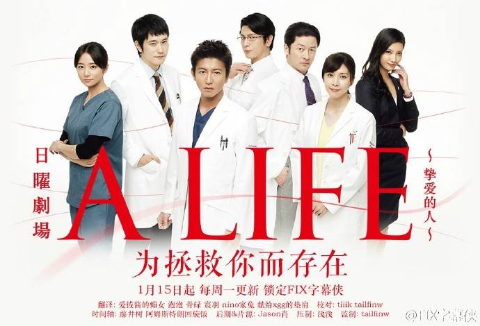 A LIFE~\ֿȫ
