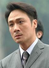 吴镇宇影音先锋