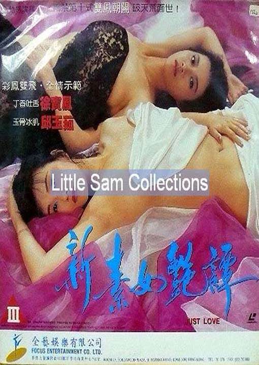 现代白蛇艳潭影音先锋