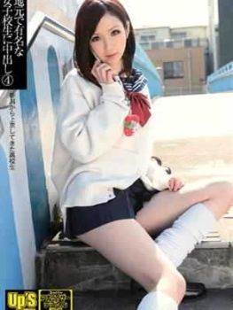 松井美雪(和希セイラ)影音先锋