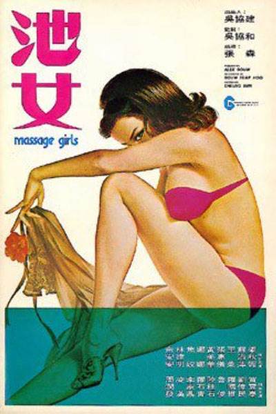 Ů1976Ӱȷ