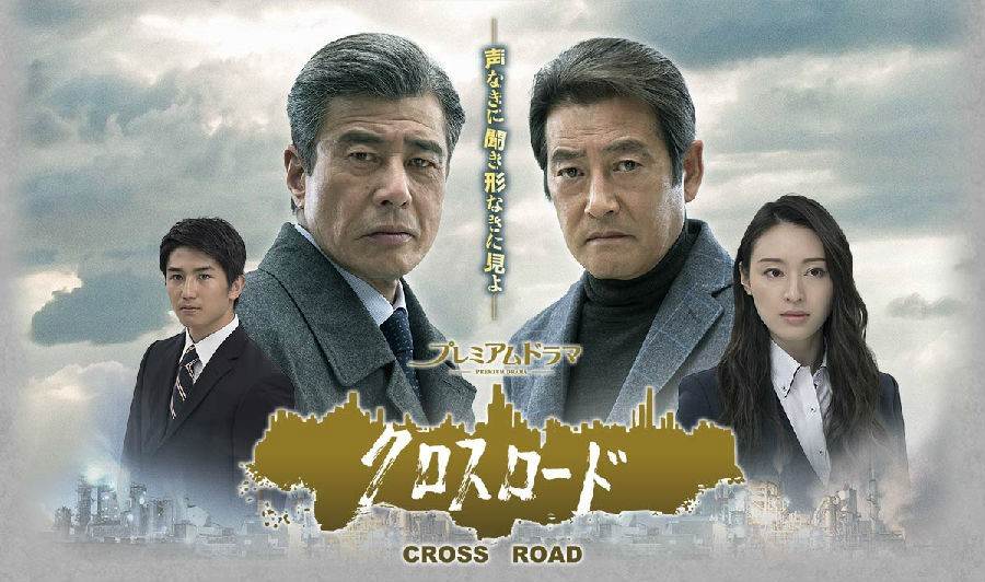 Cross Road2~֮ʶ֮ȫ