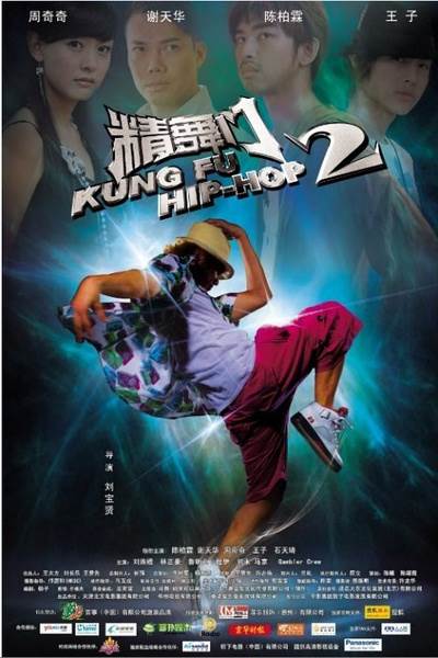 2Ӱȷ