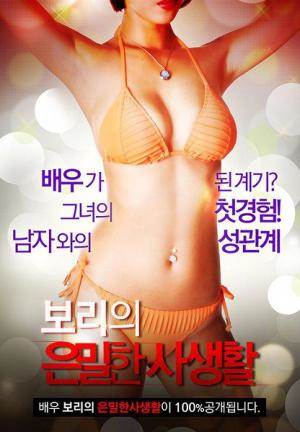 韩国女星私生活影音先锋