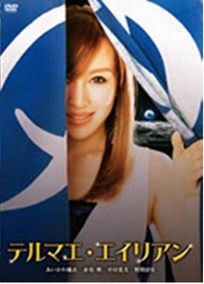 外星人浴场影音先锋