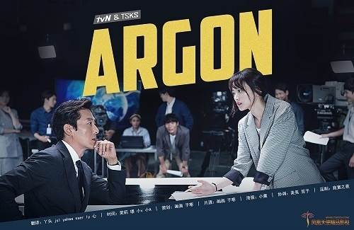Argonȫ