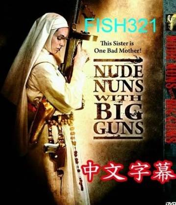 带枪的裸体修女影音先锋