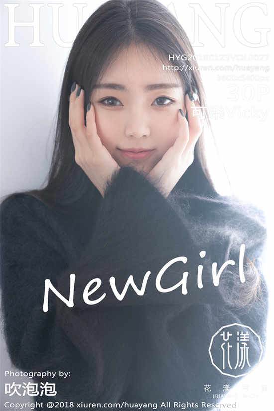 ɘVicky첥