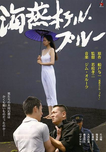 海燕旅馆影音先锋