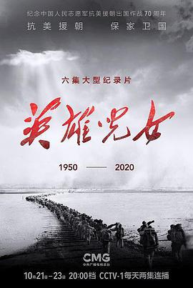 Ӣ۶Ů첥